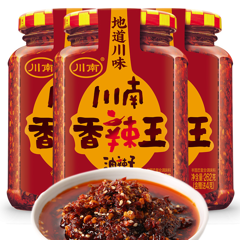 川南香辣王262g油辣子辣椒酱下饭拌饭酱凉拌菜酱料拌面拌凉皮凉菜