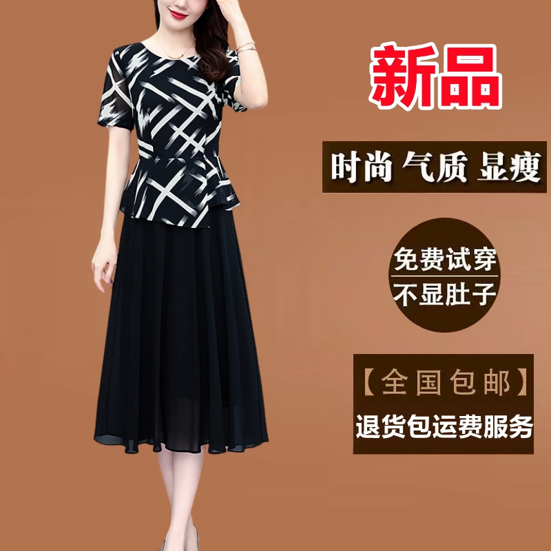 高贵上档次女装碎花雪纺连衣裙新款夏季短袖拼接长款收腰洋气裙子