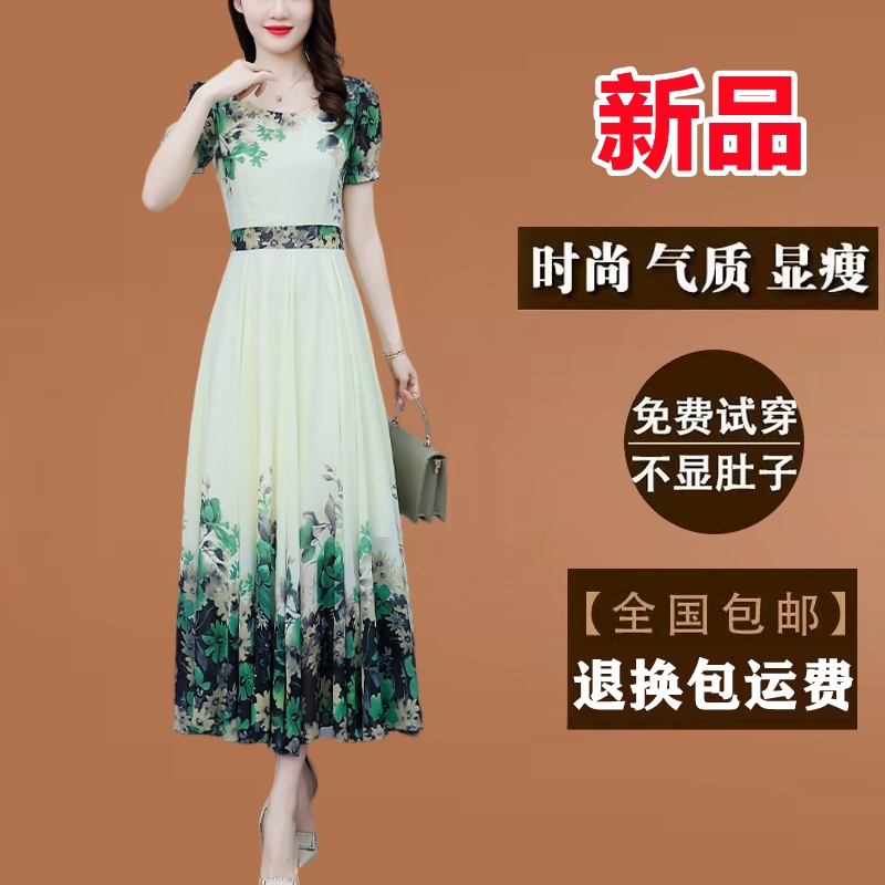 高档印花真丝连衣裙2025新款夏季短袖仙女气质长款收腰沙滩长裙子