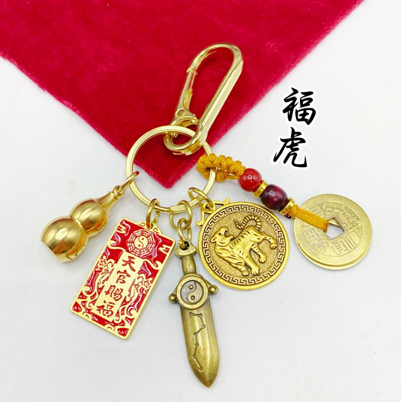 【先生推荐】天官赐福福牌钥匙扣挂件精致汽车钥匙扣随身携带