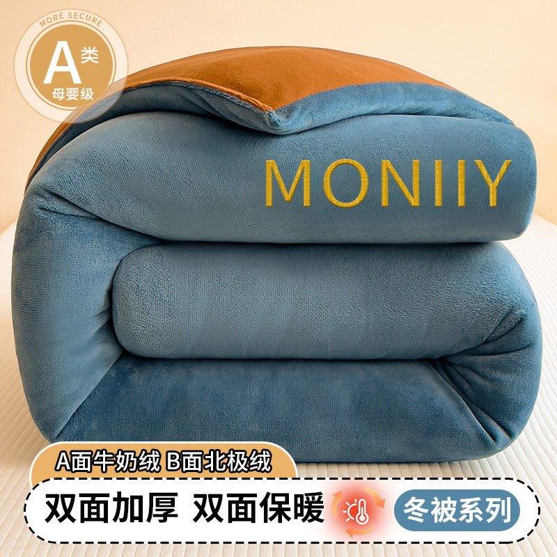 加厚牛奶绒秋冬被单双人刺绣保暖被褥学生专用被芯被子家用春秋被