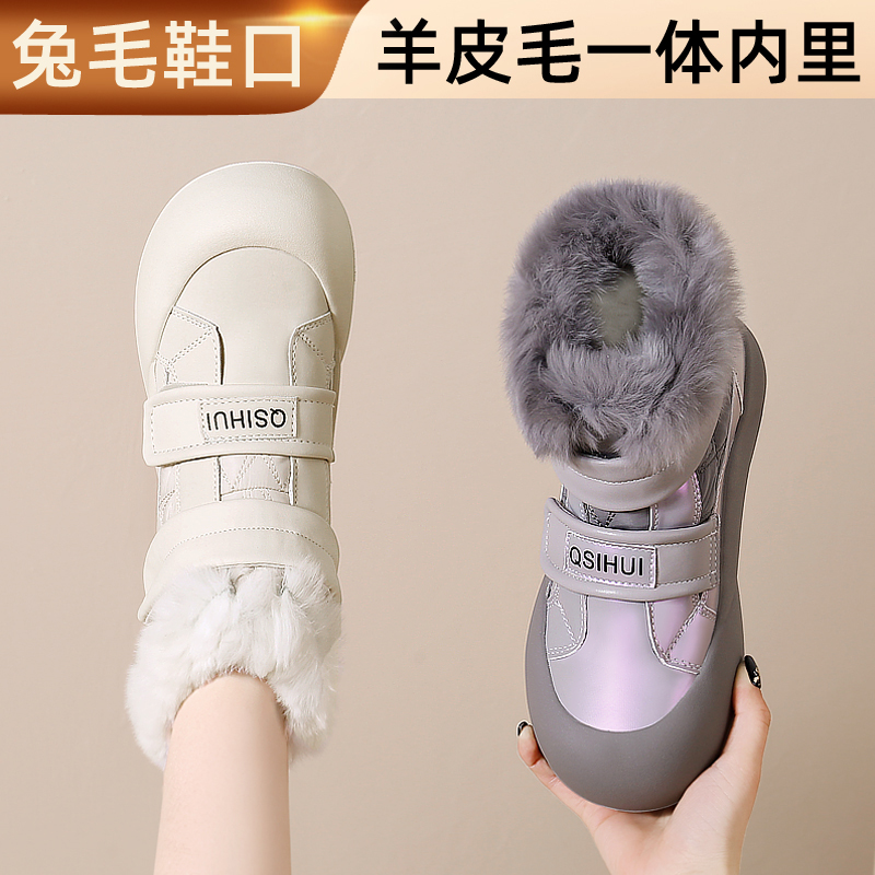 纯羊毛皮毛一体雪地靴女2025新款冬季保暖棉鞋加绒加厚底防水棉靴