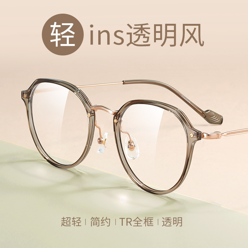 colorein超轻冷茶色近视眼镜框女款素颜大脸显瘦可配度数镜片配镜