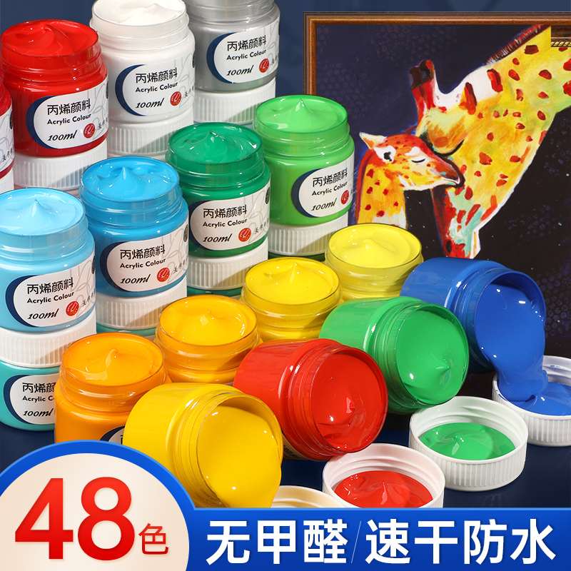 蒙玛特宣青系列丙烯颜料 美术颜料绘画专用肌理画diy涂鸦防水颜料