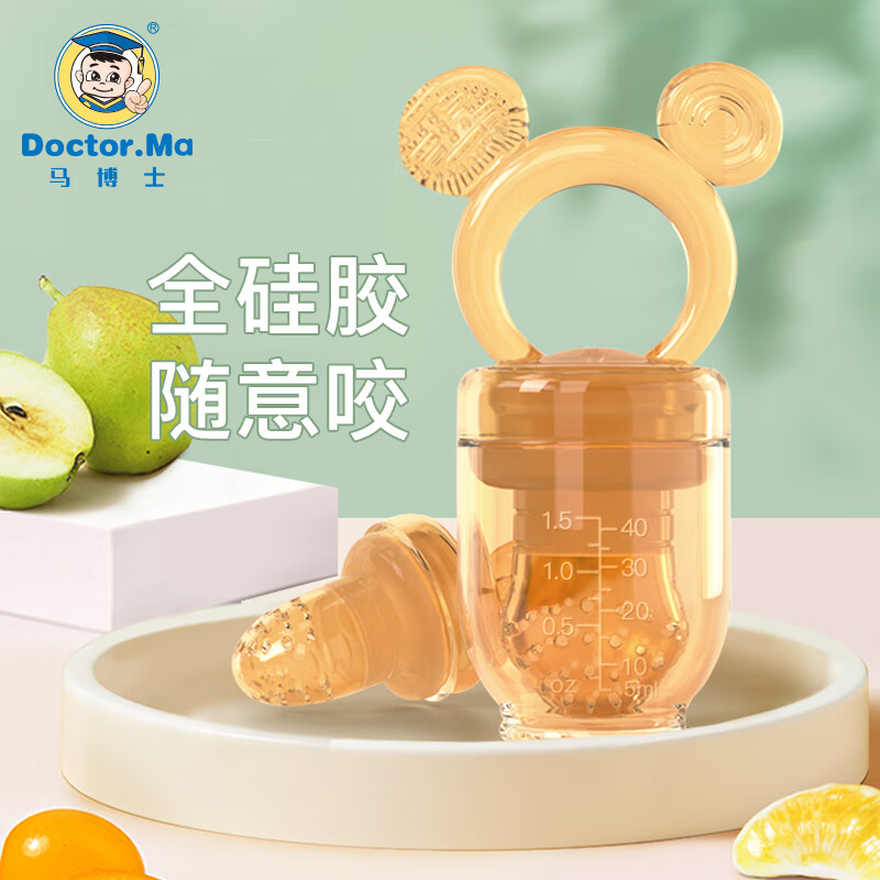 马博士婴儿咬咬果蔬乐全硅胶咬咬袋宝宝吃水果喂养辅食器磨牙牙胶