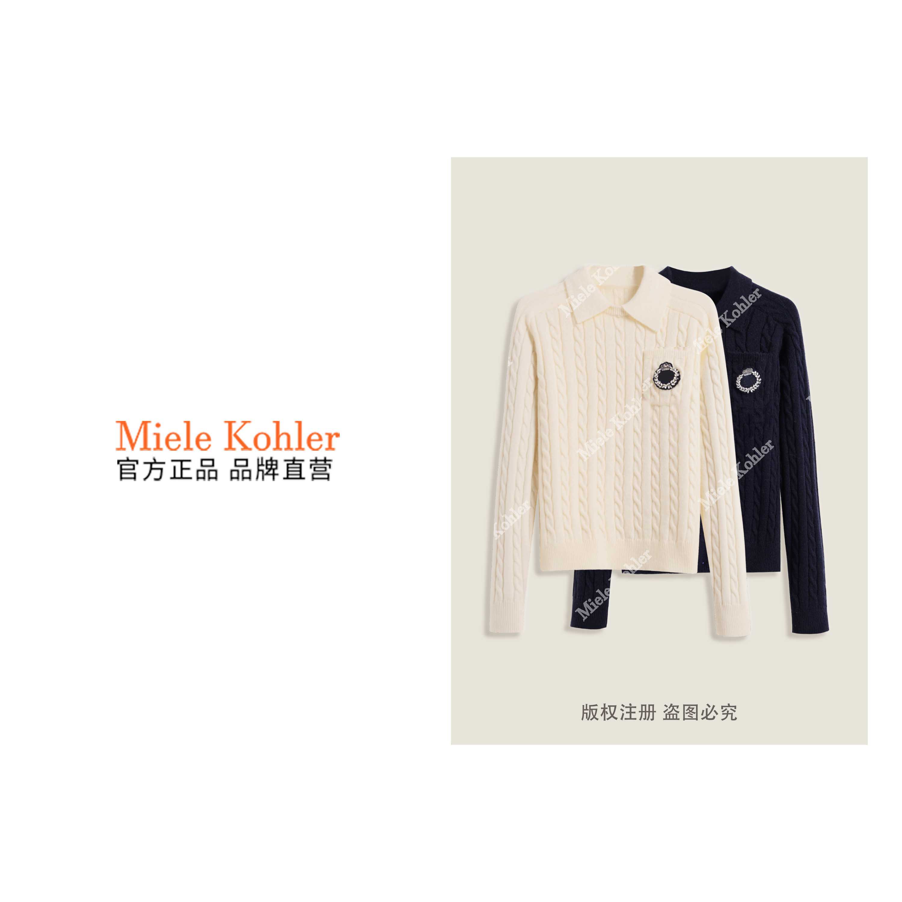 新款纯色极简风口袋设计毛衣长袖MKKQ3898-4【澳门小源同款】