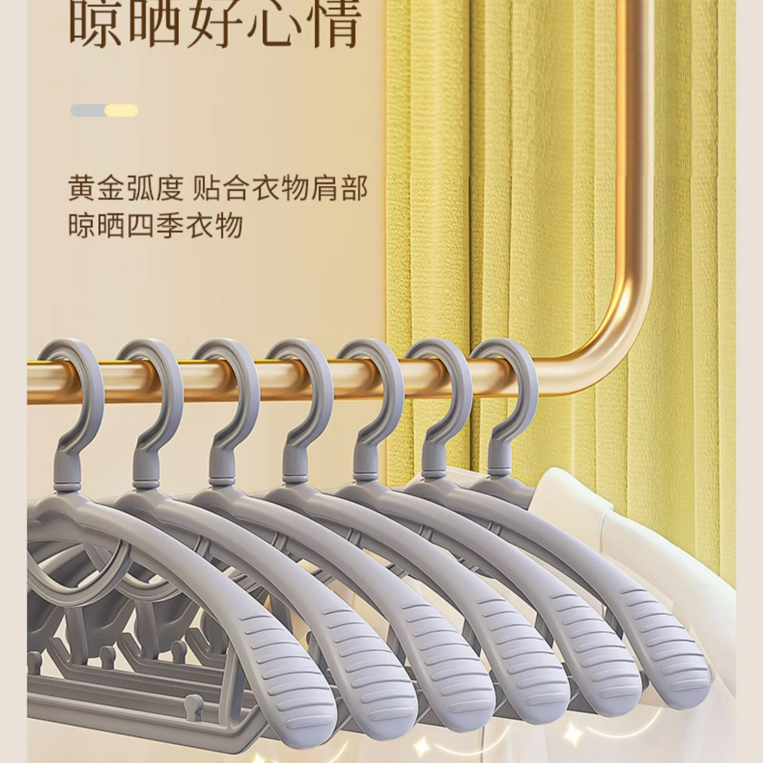 IKNOW无痕晾衣架家用成人松弛感晾衣服架子衣挂防滑架衣架加粗厚