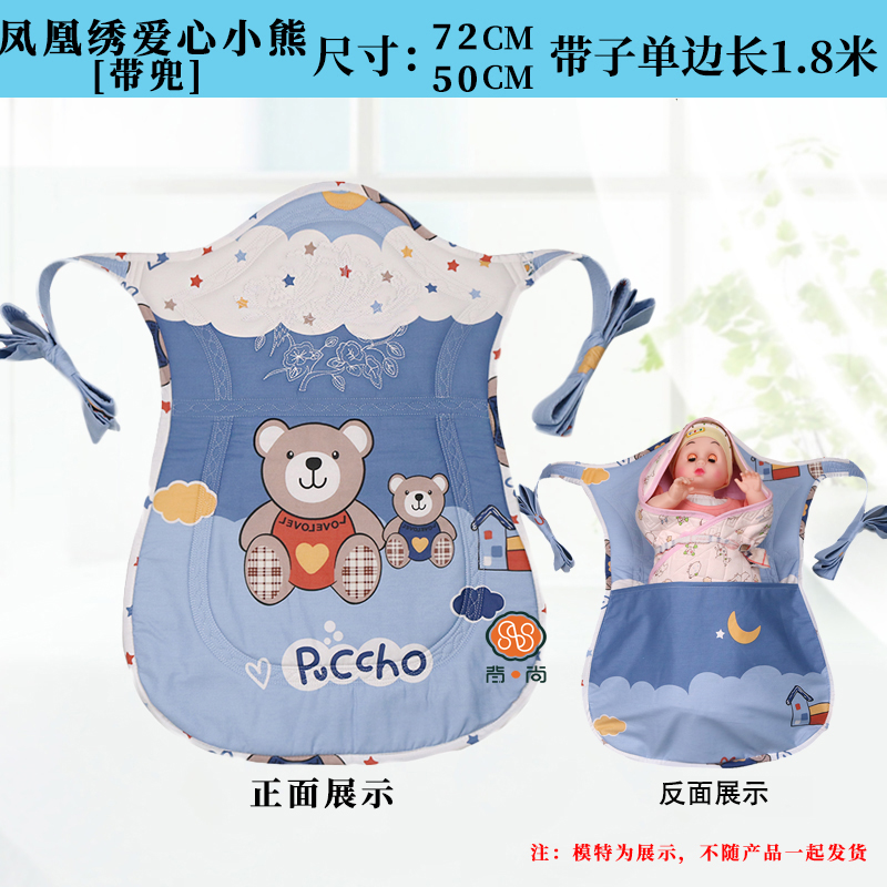 贵州背带四季云贵川小孩背巾背小宝宝背带小孩婴儿纯棉婴儿背带