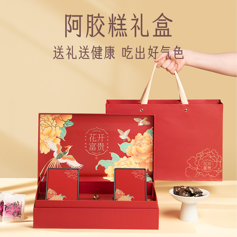 阿胶糕正品礼盒装补品送女士正宗营养佳品送长辈礼物送妈妈高级感