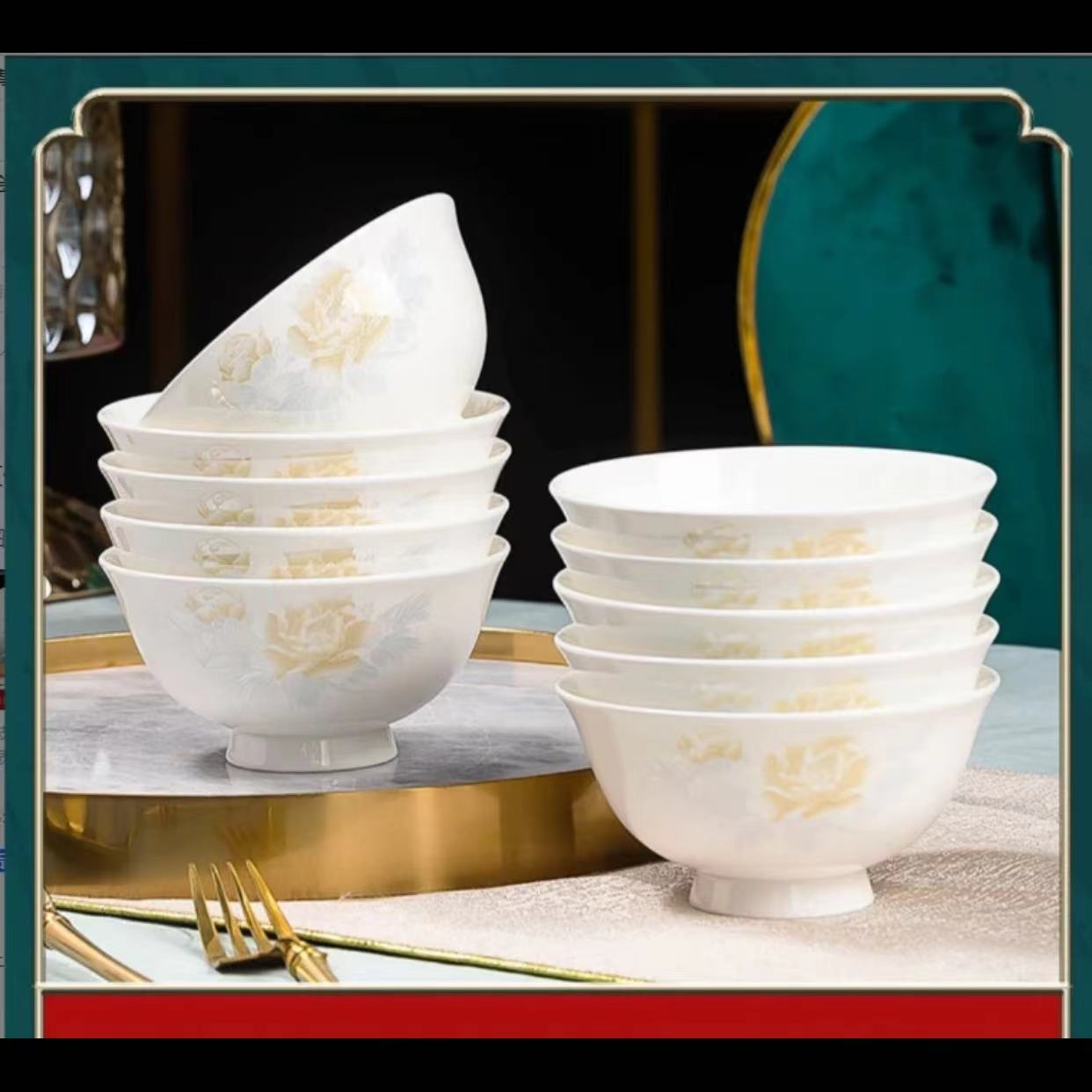 风华似玉4.7英寸高脚米饭碗5+5个到手10个装【普通泡沫包装】