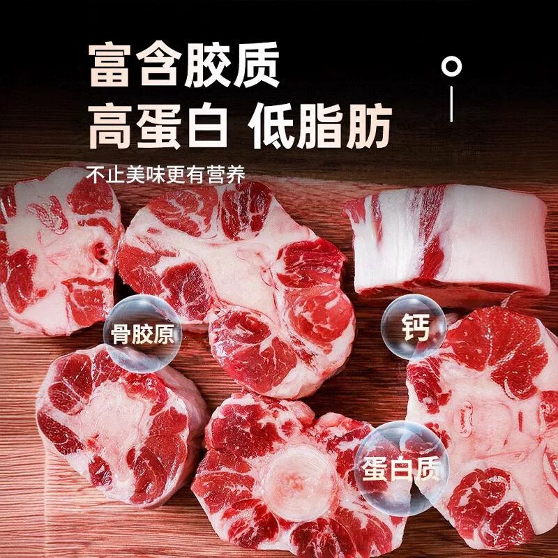 国产黄牛新鲜黄牛牛尾牛尾骨 营养 新鲜整根牛尾骨 速冻锁鲜发货