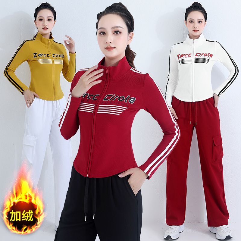 广场舞服装秋冬新款加绒全开拉链吸湿排汗户外长袖健身运动上衣女