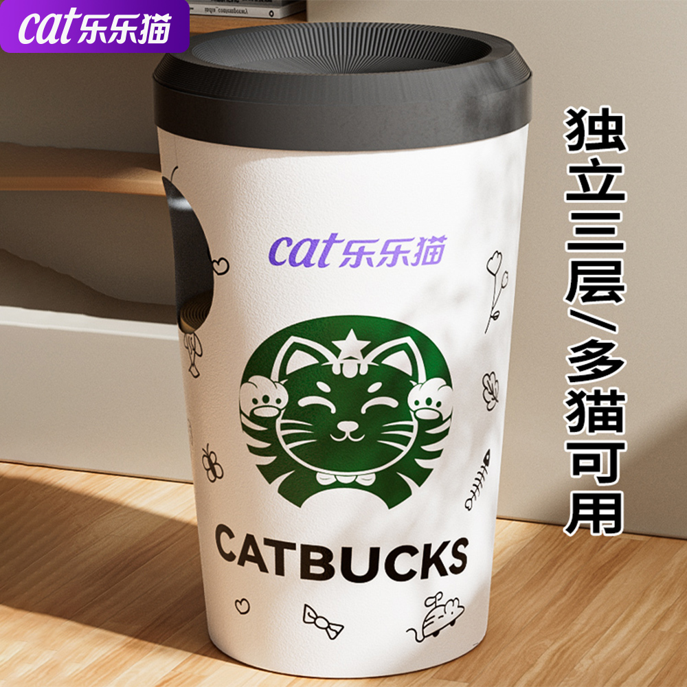 乐乐猫咖啡桶双层猫别墅猫窝猫抓板耐磨瓦楞纸猫窝爪板一体猫爬架