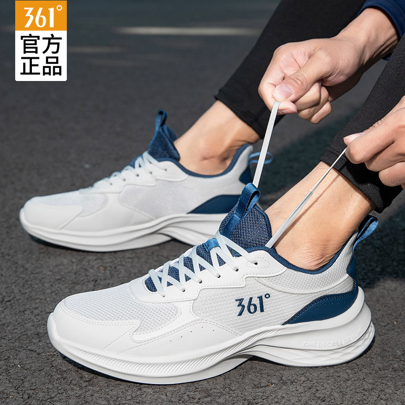 361°男鞋官方旗舰店正品秋冬运动鞋网面男士减震透气跑步鞋休闲鞋