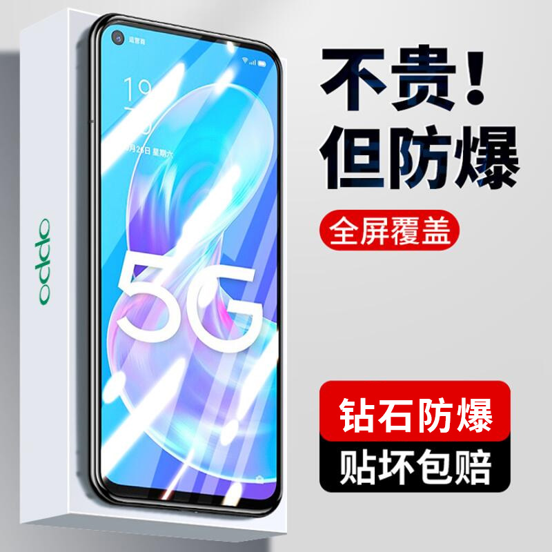适用于opppa72钢化膜a72手机膜oppo全屏高清opρoa725g抗蓝光5g版