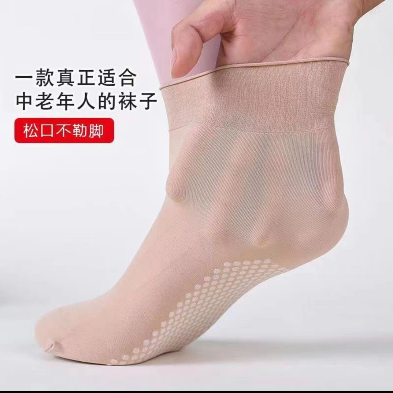 松口隐形女士薄款丝袜春夏秋季透气夏天春秋耐磨黑春秋薄款丝袜