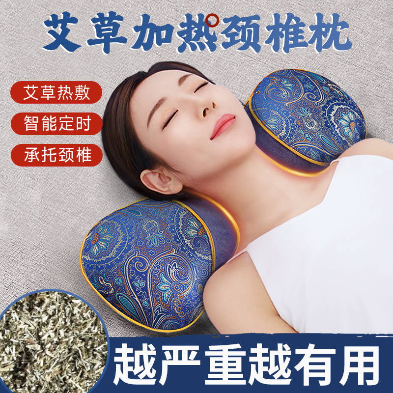 神农百草多功能护颈椎助睡眠枕修复睡觉成人加热艾灸草柱枕头专用