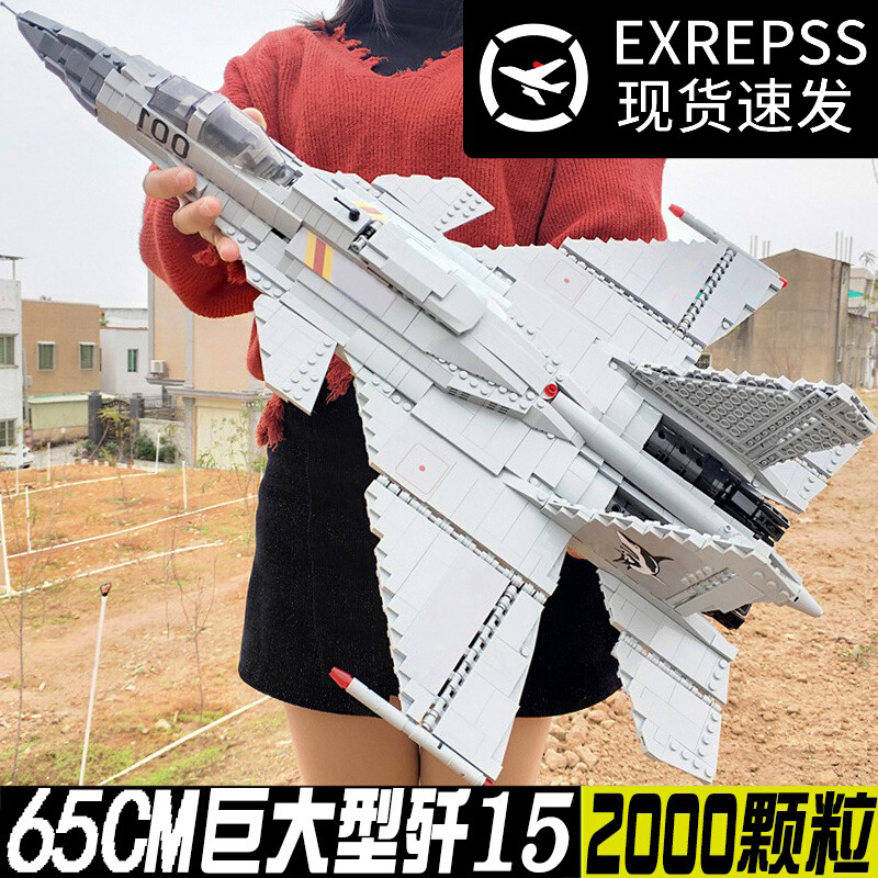 积木高难度巨大型歼20战斗直升飞机男孩益智拼装儿童玩具2023新款