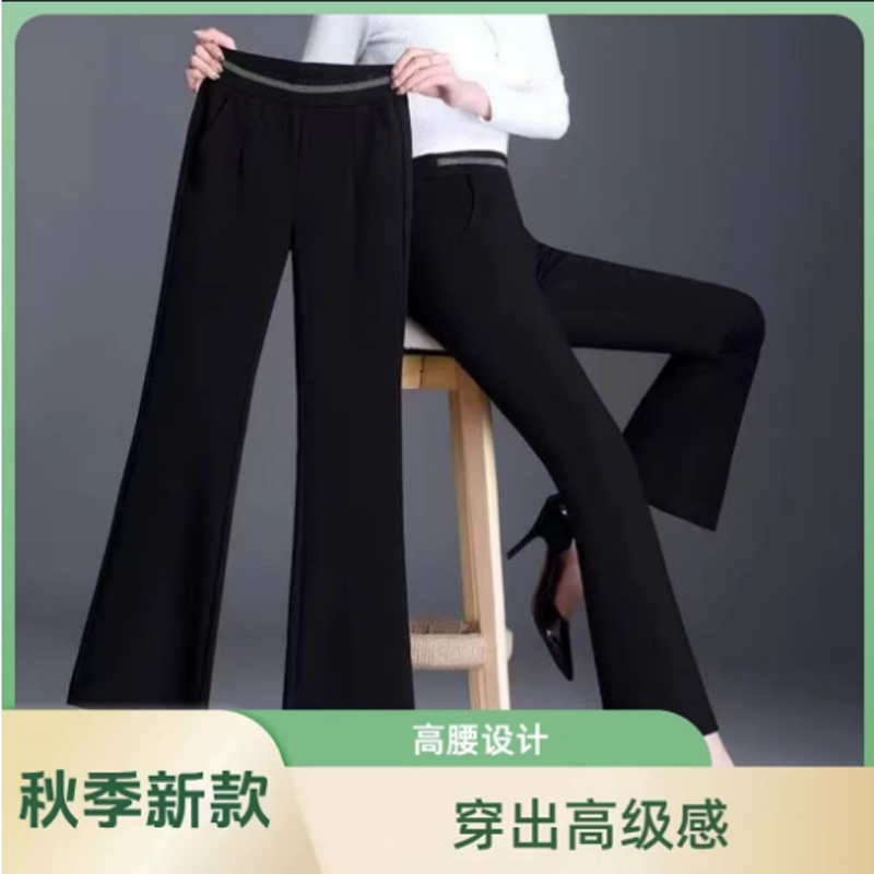 微喇裤女2024秋季新款高腰弹力黑垂感百搭休闲西裤显瘦阔腿喇叭裤