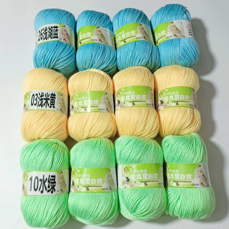 宝宝毛线中细牛奶棉手工diy编织围巾蚕丝蛋白绒钩针钩拖鞋毛线