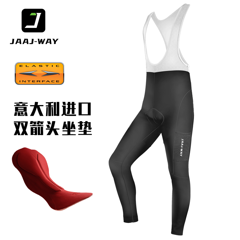 双箭头骑行裤男背带骑行长裤短裤夏季自行车公路车通用背带骑行裤