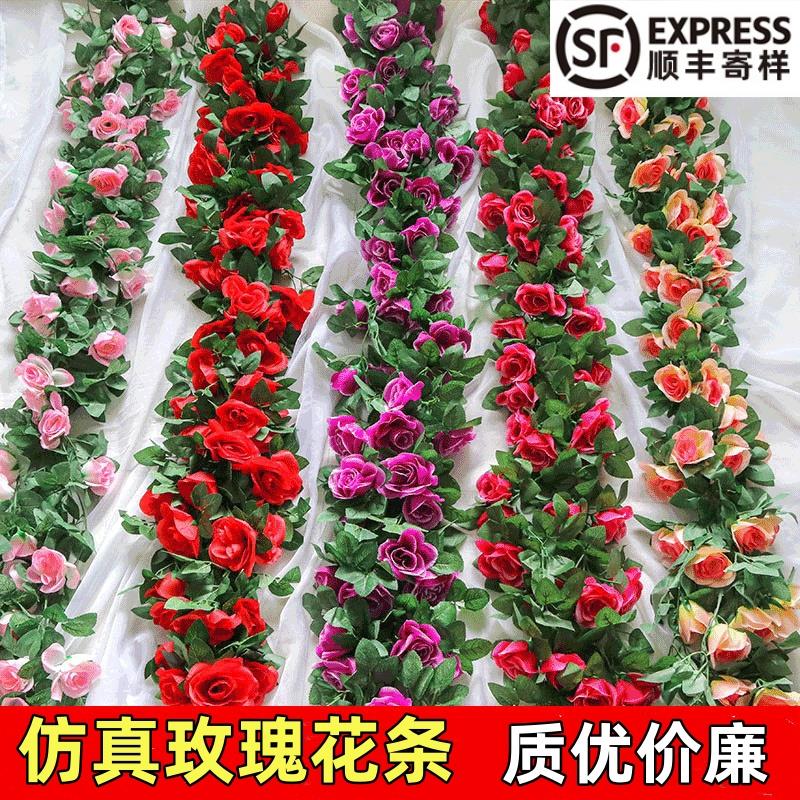 仿真玫瑰花藤条壁挂假花藤水管道空调管室内客厅装饰吊顶藤蔓包邮