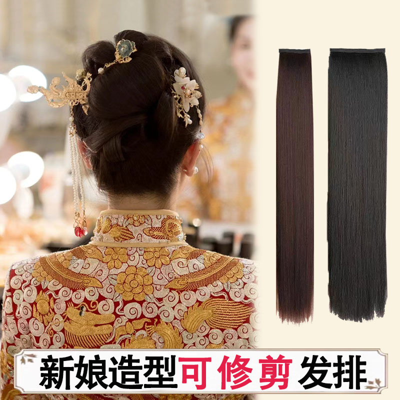 宽窄款加厚造型师专用假发片新中式秀禾新娘盘发可裁剪发片化妆师