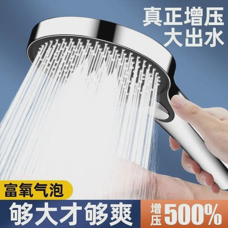 高品质大面板增压淋浴花洒喷头家用浴室太阳能沐浴强劲手持莲蓬头