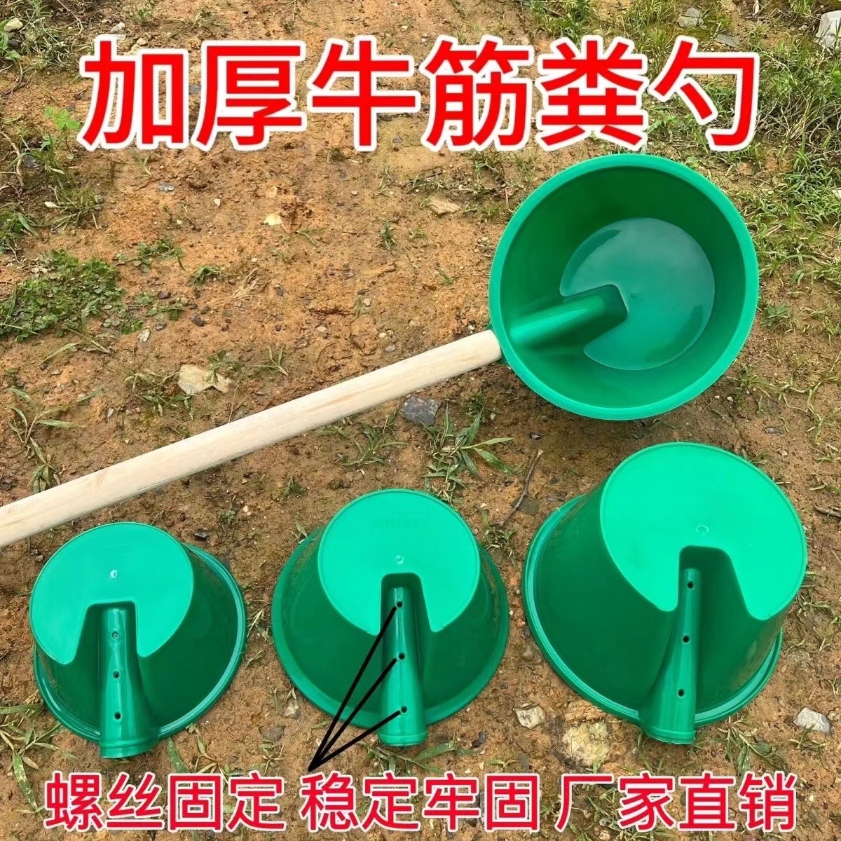浇水灌溉熟胶加厚牛筋水舀子勺子粪瓢长柄水瓢化粪池农用家用新