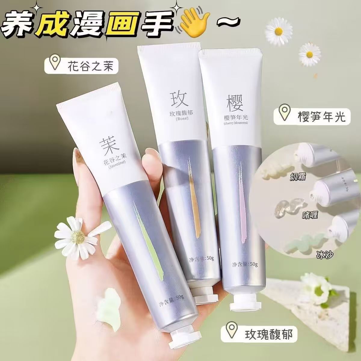 【到手3支】护手霜香氛水光精华露推荐保湿清爽润肤留香持久平价