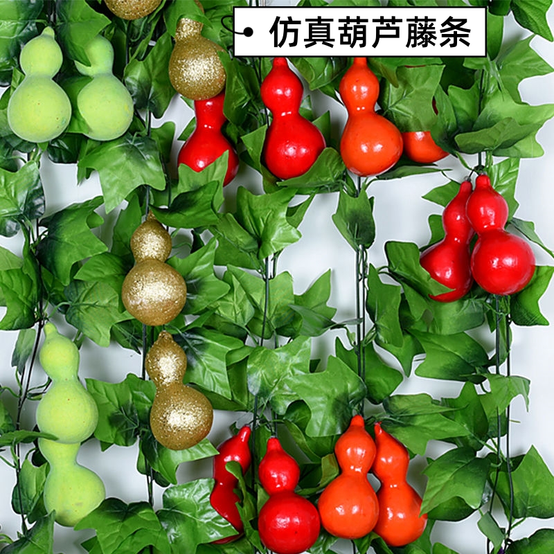 仿真葫芦藤蔓水果藤条假蔬菜仿真植物吊屋顶空调管道装饰葡萄叶子