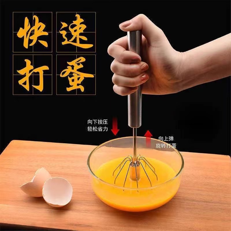 【主播宠粉】家用大号不锈钢手动按压打蛋器半自动奶油打发搅拌器