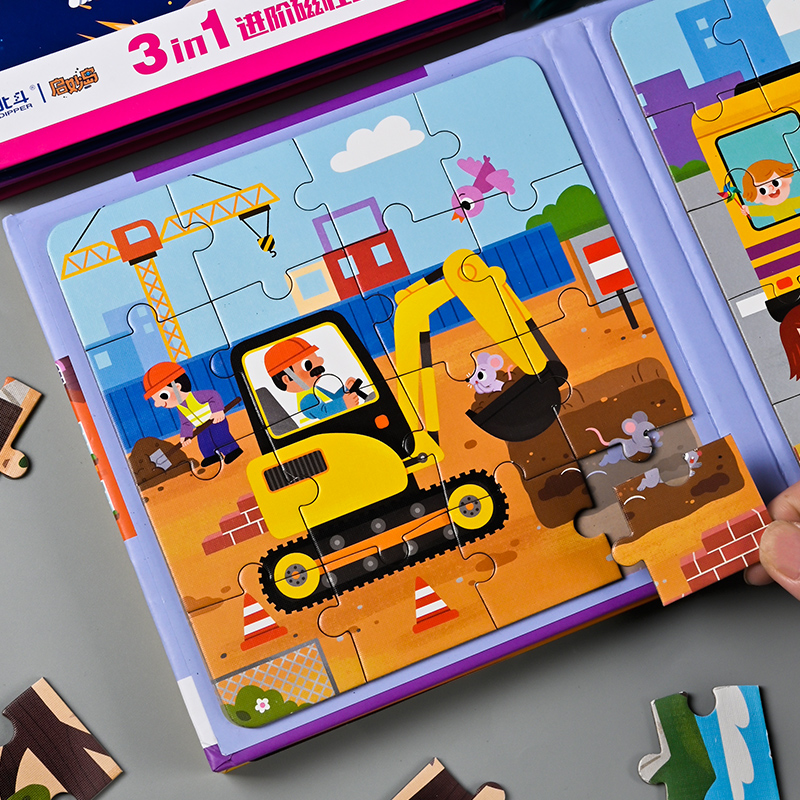 儿童挖掘机磁力拼图3到6岁宝宝交通工具磁性早教幼儿拼图益智玩具