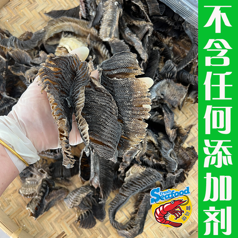 鱼鳃虾膨鳃鱼鳃鱼泡鱼干鳃角鱼鳃斗鱼鳃海鲜海味干货小号鱼鳃