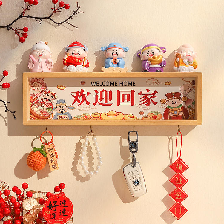 喜庆财神爷欢迎回家入户玄关装饰摆件置物架客厅挂件壁画搬家礼物