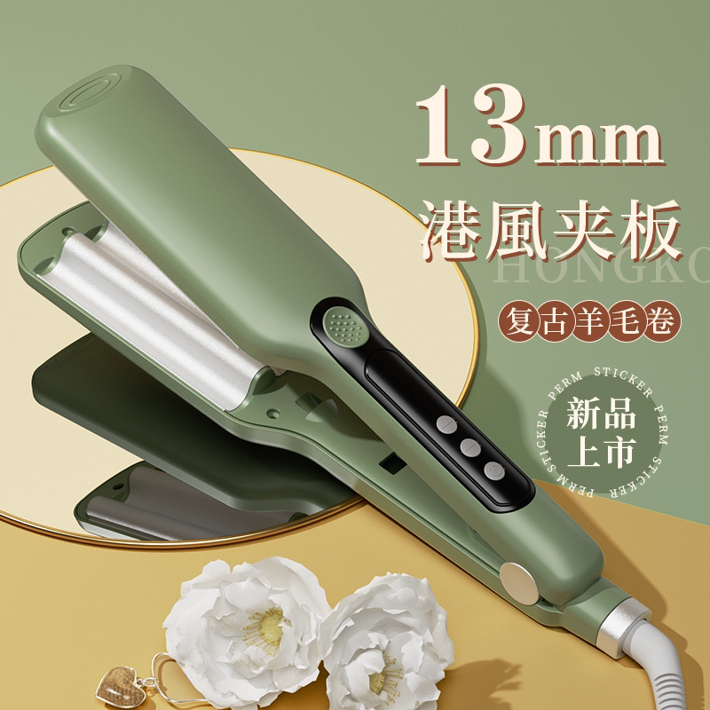 新疆包邮蛋蛋卷卷发棒港澳风复古13mm极细小卷法式羊毛卷蛋糕泡面