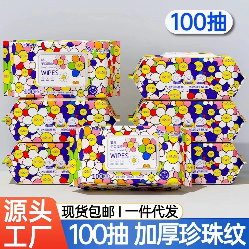悠悠花田草莓熊加厚加大婴儿湿巾超厚超大张亲肤带盖款珍珠纹大包