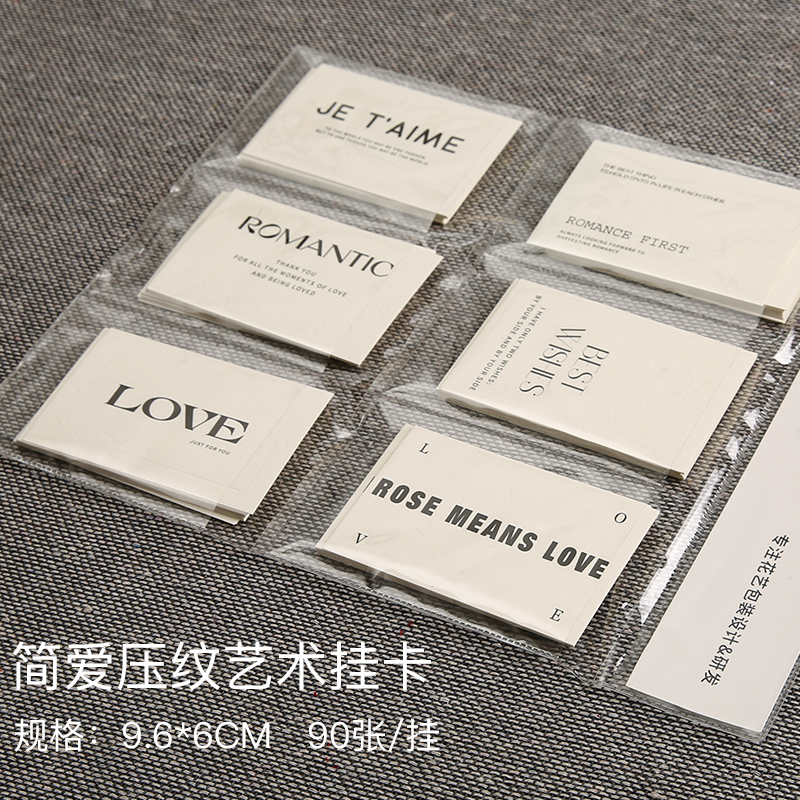 花衣裳 北遇网红ins文字卡片 鲜花花束装饰礼品贺卡 花艺花店资材