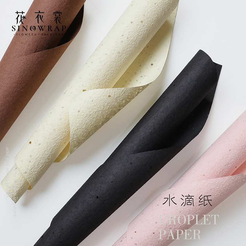 花衣裳 90克加厚水滴纸纹理镂空纸凹凸落水洞洞纸鲜花包装纸资材