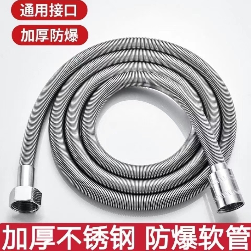 直销不锈钢防爆加密花洒软管莲蓬喷头水管淋浴管金属软管