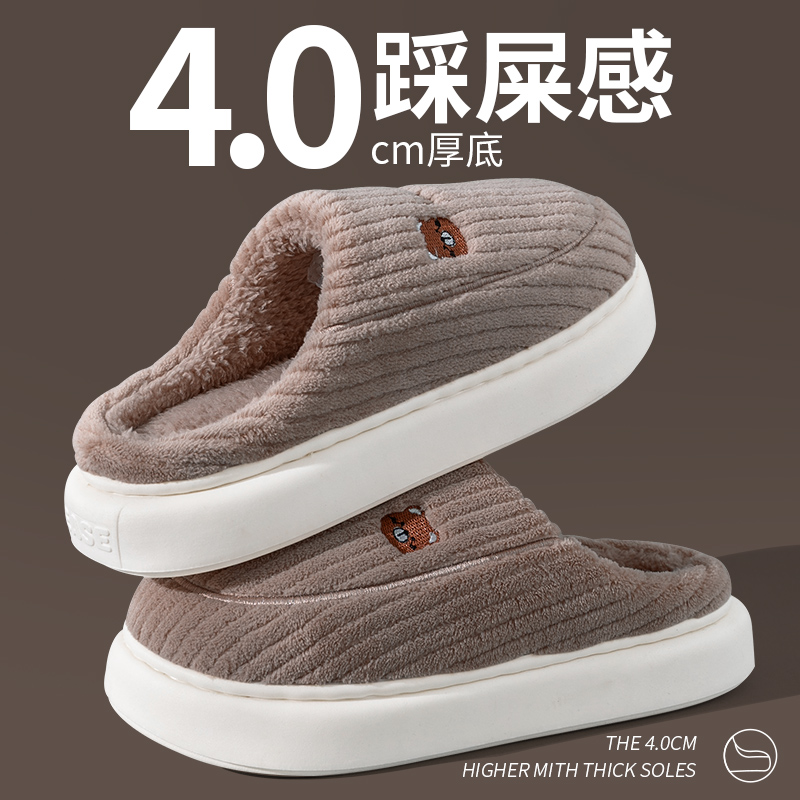 冬天棉拖鞋男款室内家居加绒保暖厚底防滑吸汗外穿情侣毛拖鞋女士