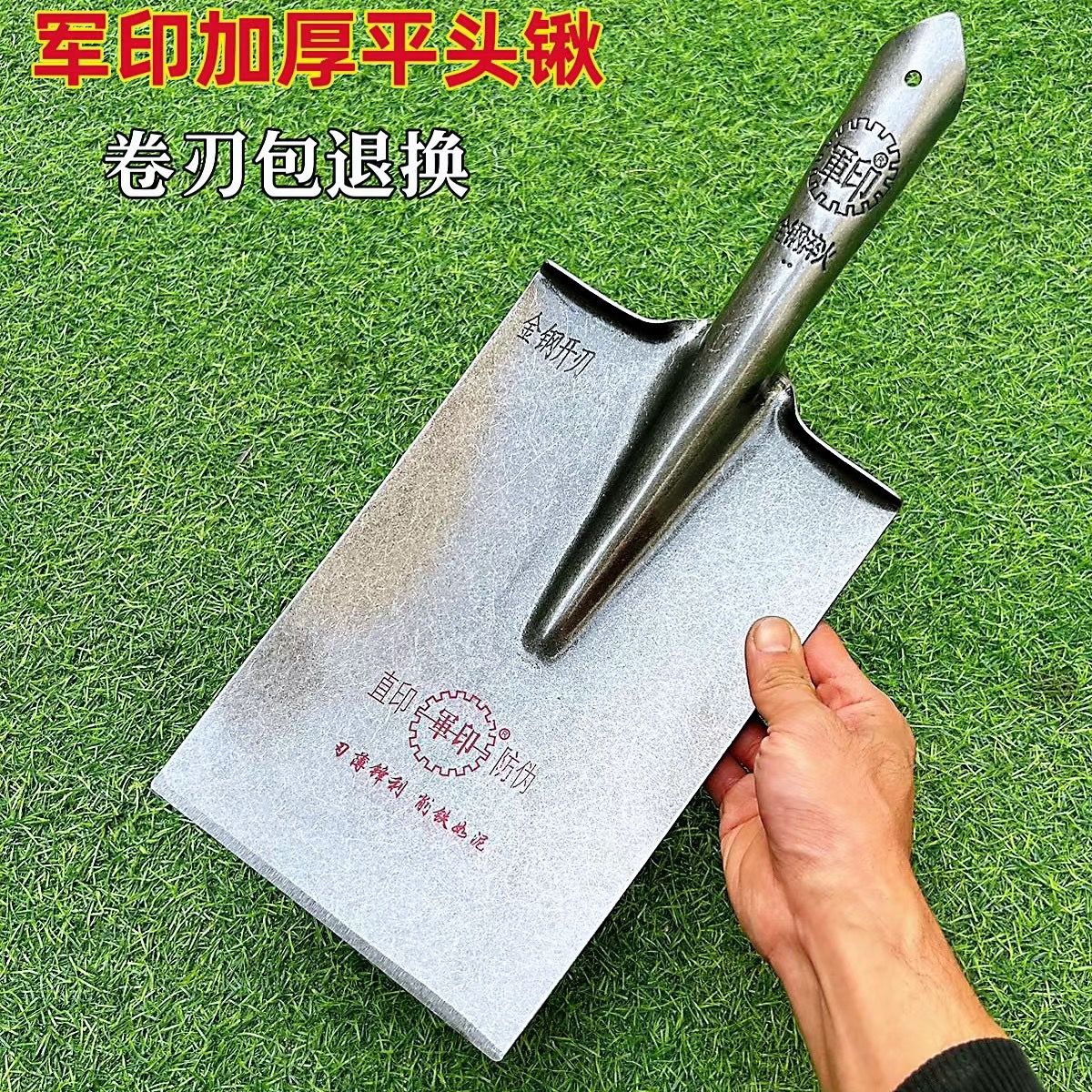 军印平头锹全钢淬火农用钢锹直锹挖树锰钢齐头长方锹平泥锹锨加厚
