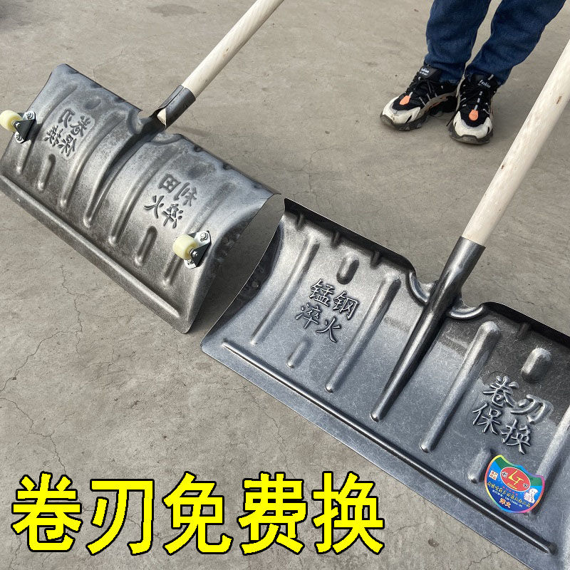 加厚锰钢推雪铲新型带轮铲雪神器农用家用除雪工具铲粮晒粮清粪铲