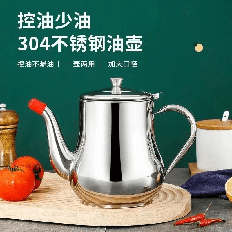 304不锈钢滤油壶倒不挂油厨房油壶家用大容量大口径加大加厚防漏