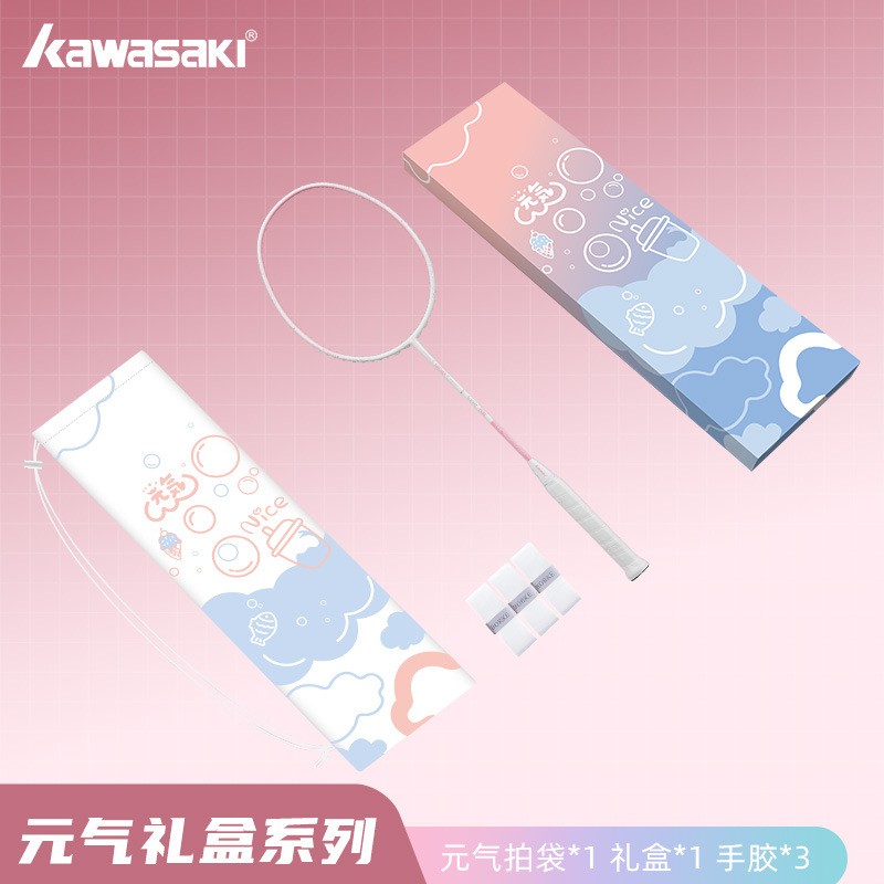 kawasaki川崎羽毛球拍元気全碳素纤维5U超轻男女生高弹性专业单拍