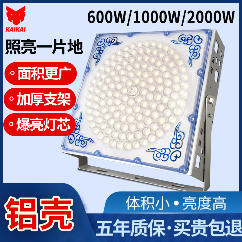 led塔吊灯户外防水工地照明探照强光远程大功率建筑投光灯超亮