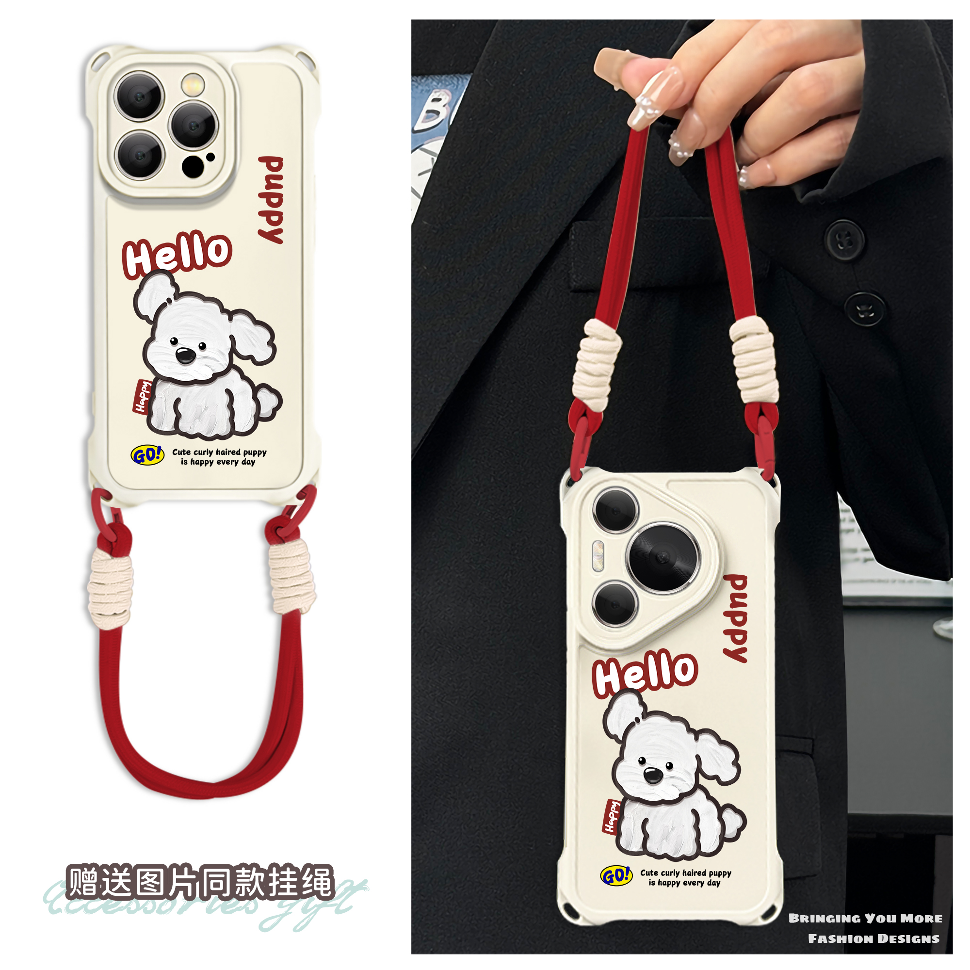 适用于苹果16华为OPPO小米VIVO高级感百搭四角挂绳手机壳YA0043