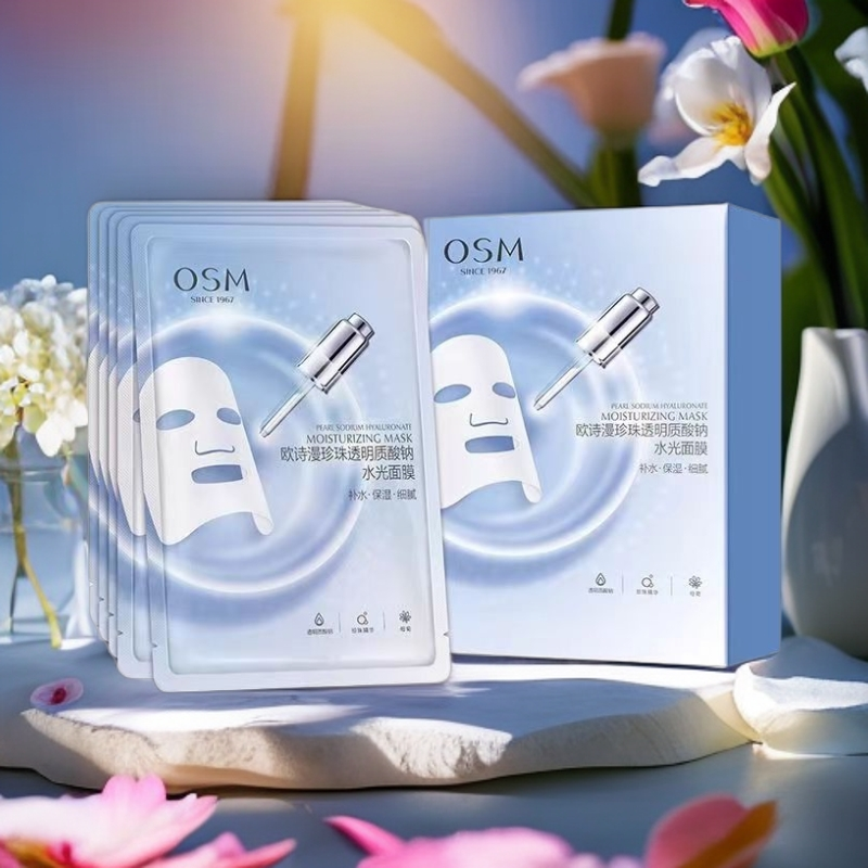 OSM/欧诗漫正品欧诗漫珍珠透明质酸钠水光面膜补水保湿水润玻尿酸
