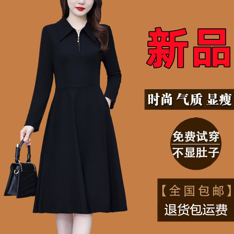有口袋春季新款长袖连衣裙高级感气质大码女装妈妈装时尚打底裙子