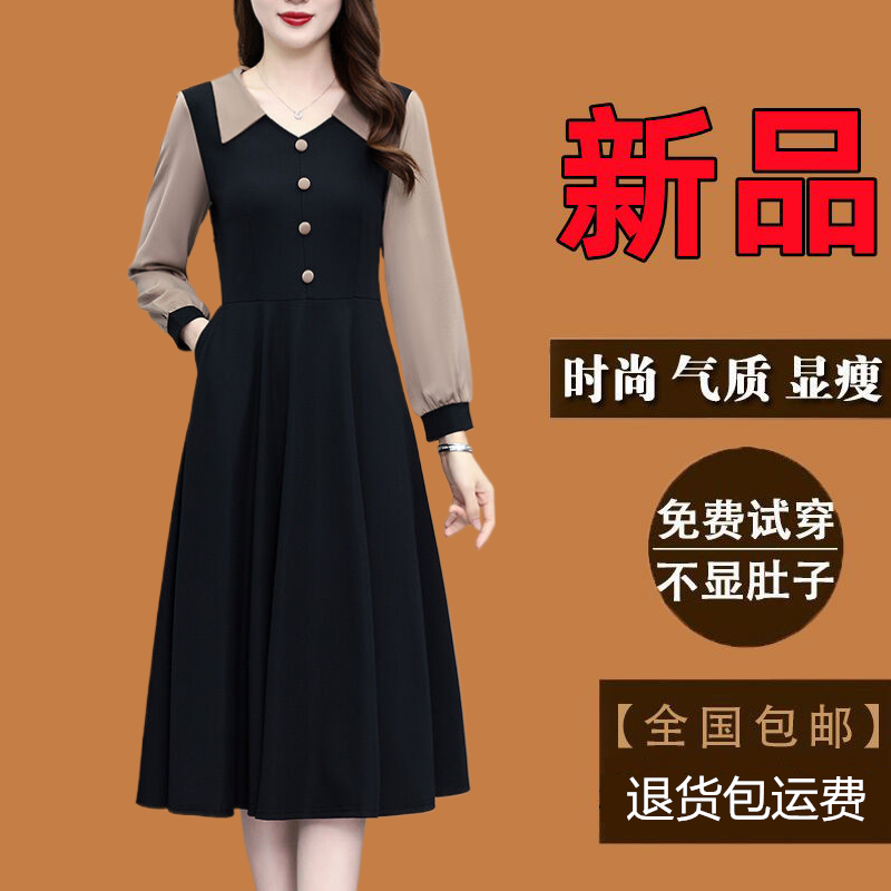 高端大码女装长袖连衣裙春季新款气质修身时尚假两件黑色打底裙子